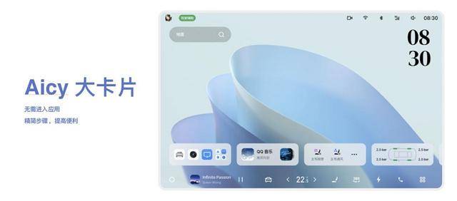 、Flyme魅族 22「归航」终极生态澳