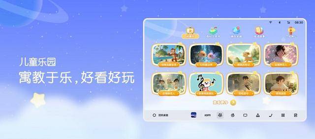 、Flyme魅族 22「归航」终极生态澳门新葡京app旗舰手机、AI拍摄眼镜(图2)