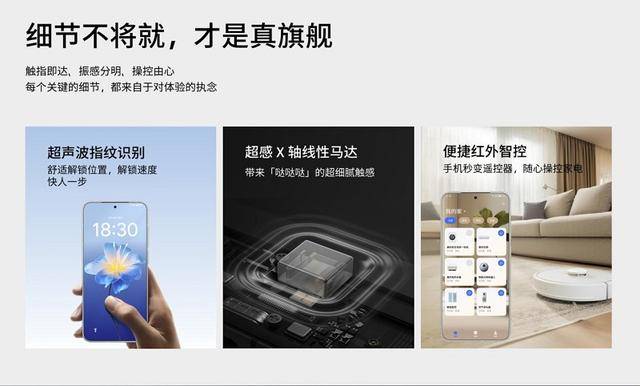 、Flyme魅族 22「归航」终极生态澳门新葡京app旗舰手机、AI拍摄眼镜(图4)
