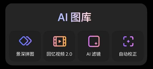 、Flyme魅族 22「归航」终极生态澳门新葡京app旗舰手机、AI拍摄眼镜(图8)