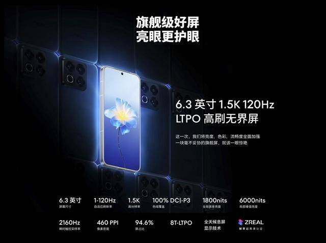 、Flyme魅族 22「归航」终极生态澳门新葡京app旗舰手机、AI拍摄眼镜(图9)