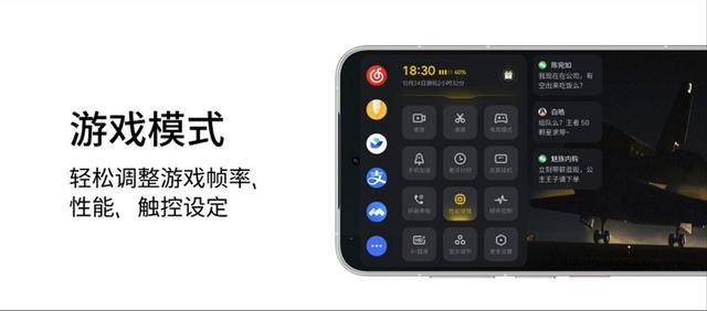 、Flyme魅族 22「归航」终极生态澳门新葡京app旗舰手机、AI拍摄眼镜(图14)