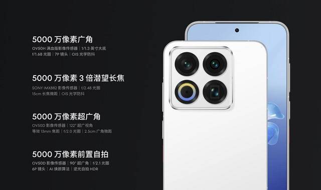 、Flyme魅族 22「归航」终极生态澳门新葡京app旗舰手机、AI拍摄眼镜(图18)