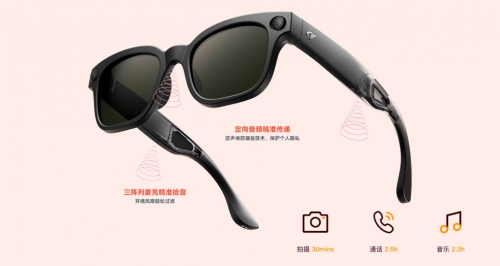 517大朋AI眼镜全新上市澳门新葡京搭载紫光展锐W(图3)