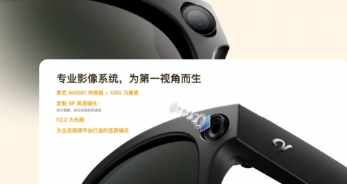 517大朋AI眼镜全新上市澳门新葡京搭载紫光展锐W(图4)