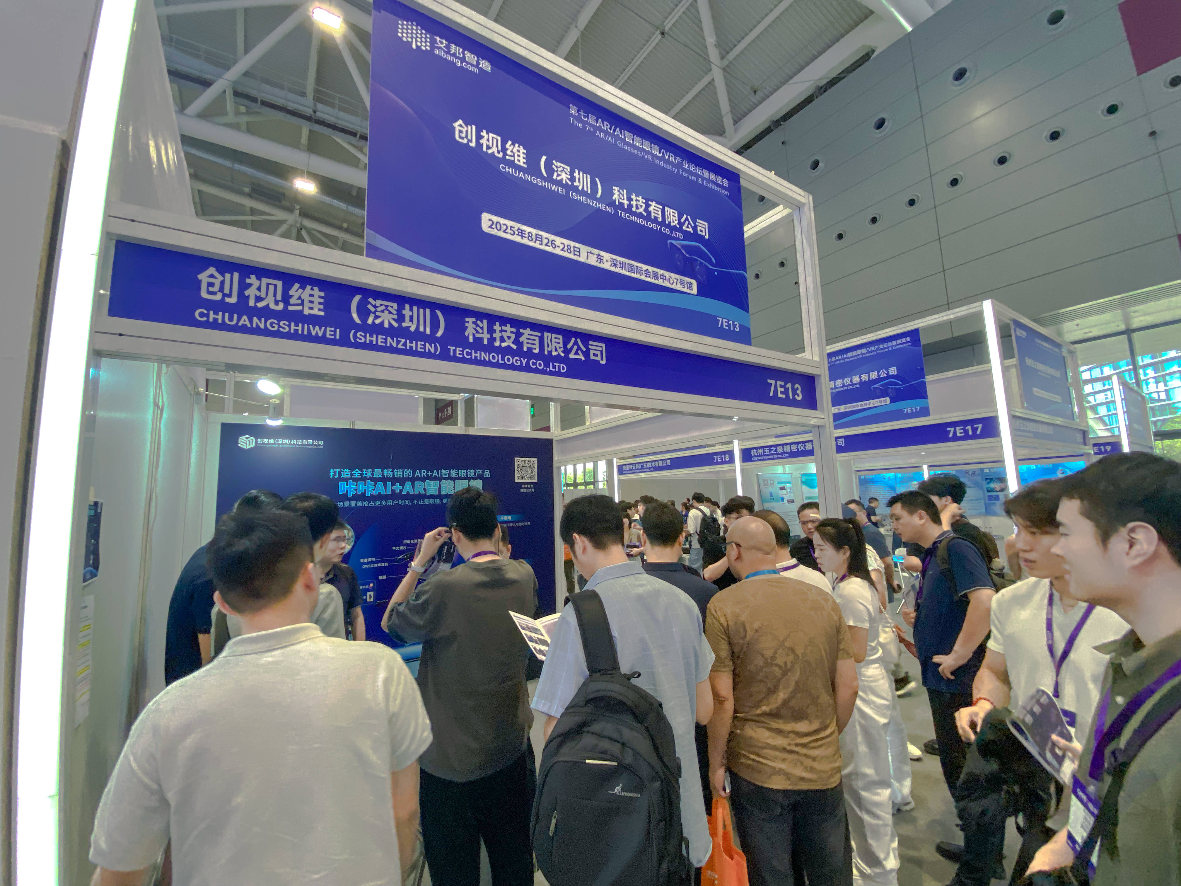 镜亮相第七届ARAI产业盛会引爆行业关注澳门新葡京app创视维携咔咔AR智能眼