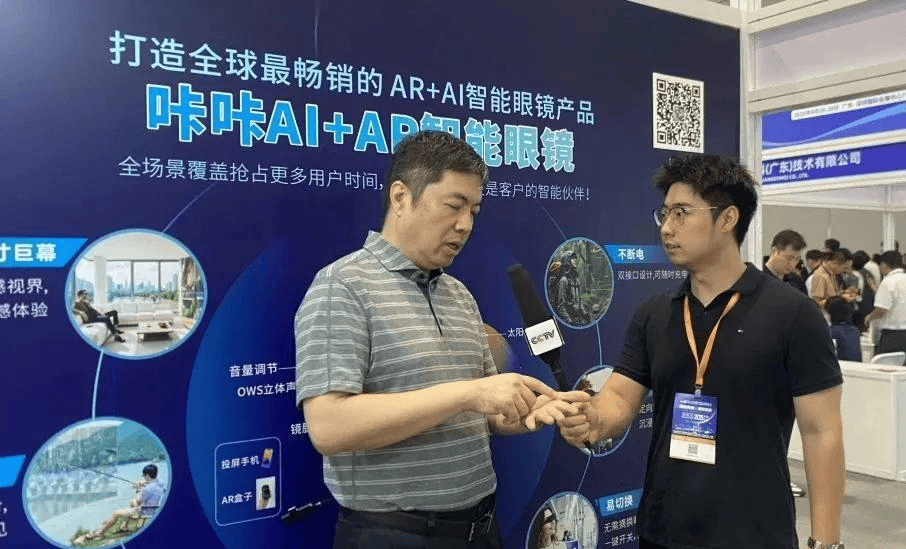 镜亮相第七届ARAI产业盛会引爆行业关注澳门新葡京app创视维携咔咔AR智能眼(图2)